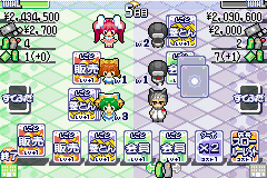 DigiCommunication Nyo: Datou! Black Gemagema Dan